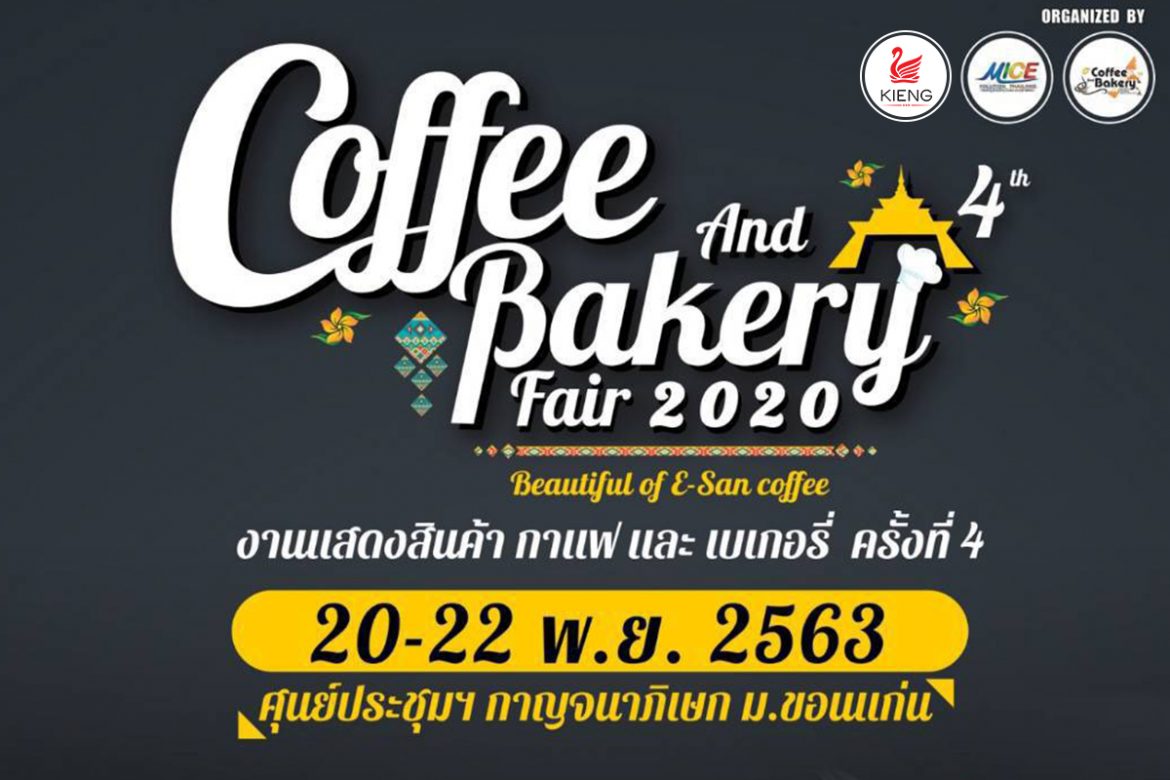 Coffee and Bakery Fair 2020 4 th