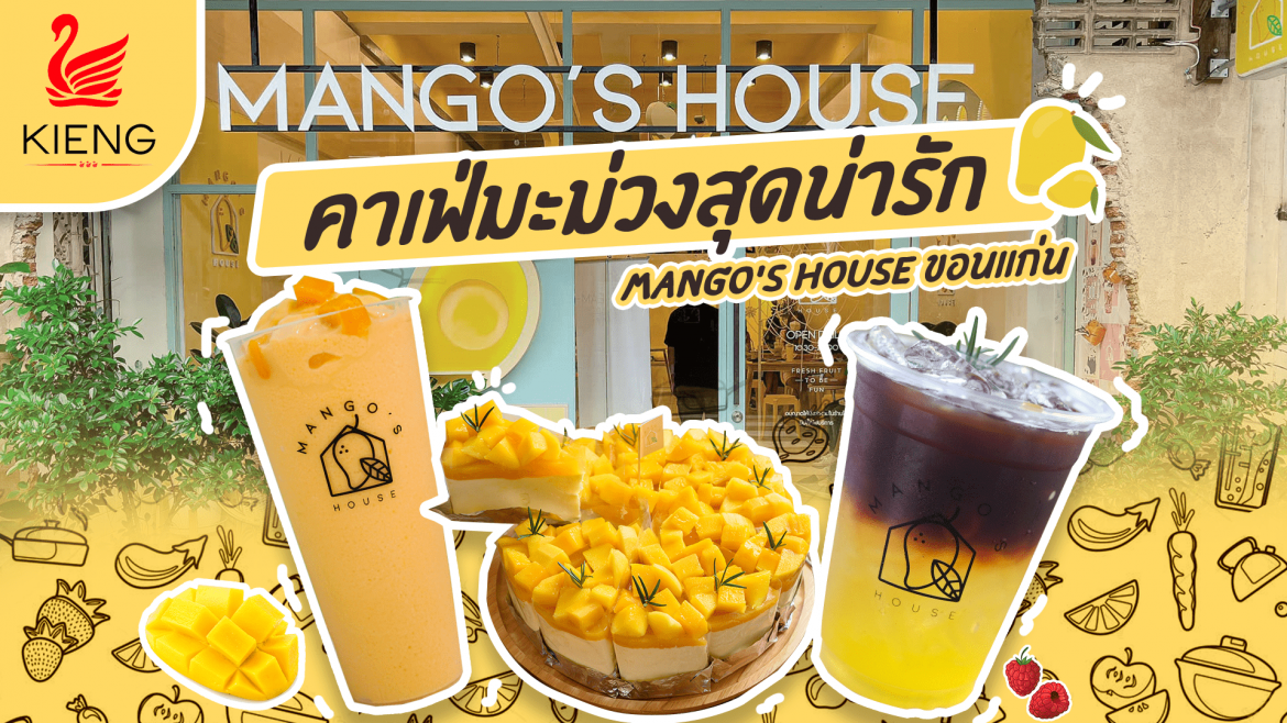 Mango’s House คาเฟ่มะม่วงสุดน่ารัก