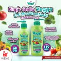 King’s Stella Vegga น้ำยาล้างผักผลไม้เจ้าแรกในไทย ! 🇹🇭